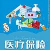 # 工商银行信用卡全攻略：用卡玩法、福利、申请技巧一网打尽